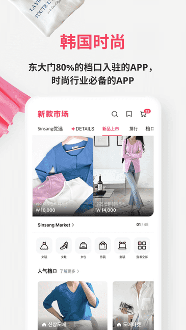 记者：马宁等人执法世界杯提升个人价值，各种合作大单接踵而至